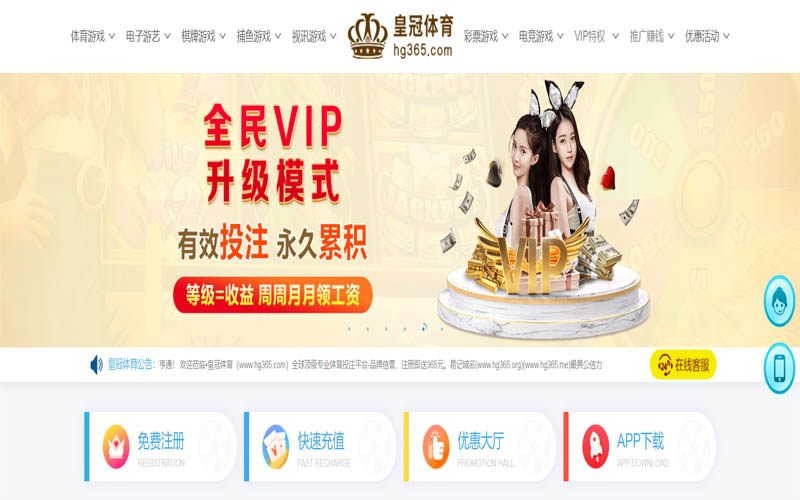 爱体育体育App下载 – 线上最佳足球买球APP