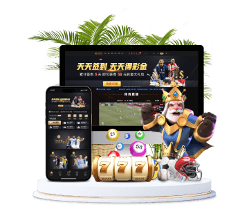 爱体育全站APP手机版