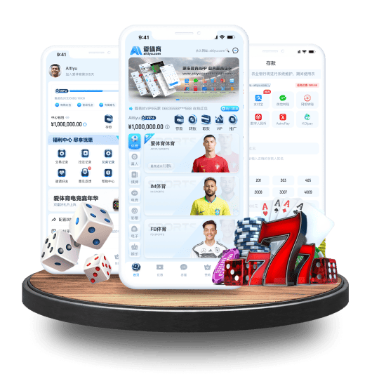 爱体育体育APP安卓Android手机版